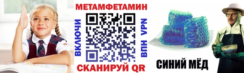 Amphetamine 98%  Купить где  Рыльск 