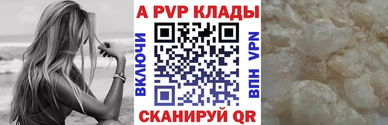 Купить  Рыльск  Альфа ПВП мука 