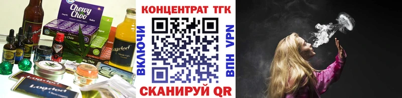 Еда ТГК марихуана Купить Рыльск