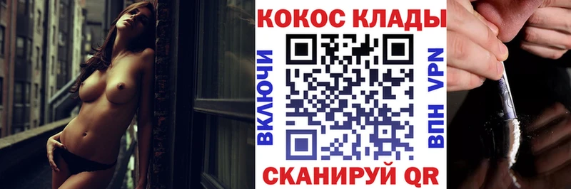Кокаин VHQ Рыльск