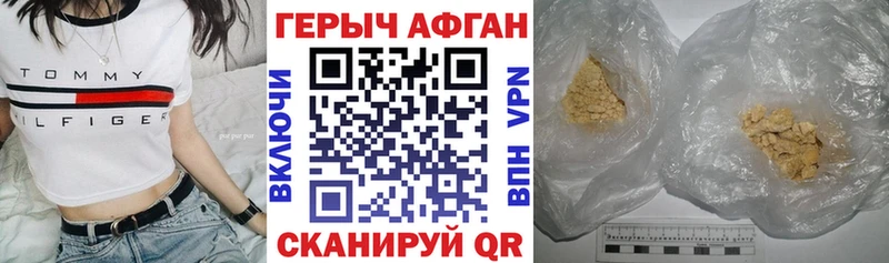 Купить где  Рыльск  ГЕРОИН гречка 