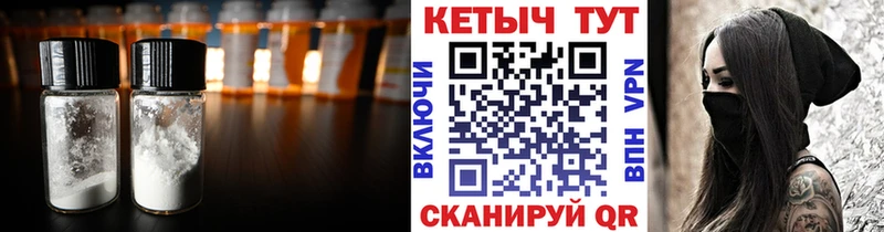 Купить  Рыльск  Кетамин VHQ 
