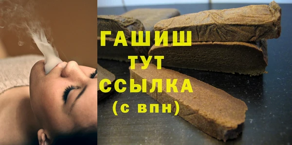 спиды Гусиноозёрск