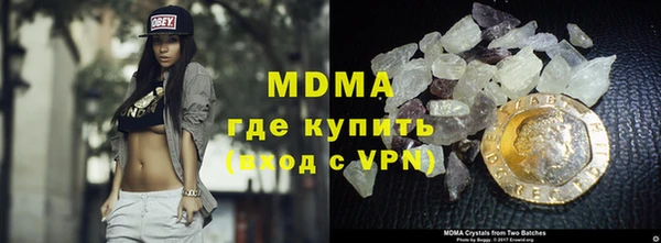 спиды Гусиноозёрск