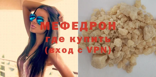 спиды Гусиноозёрск