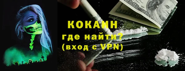 mdma Гусев