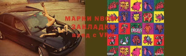 спиды Гусиноозёрск