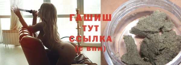 спиды Гусиноозёрск