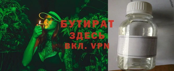 mdma Гусев
