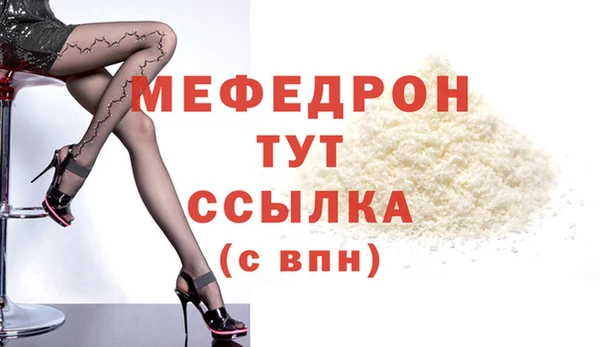 а пвп мука Гусь-Хрустальный