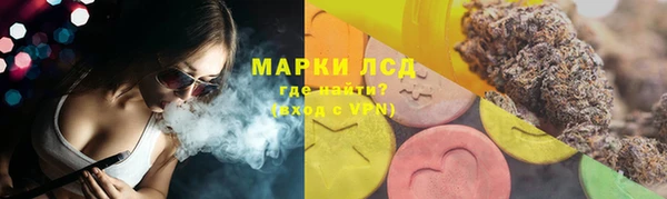 mdma Гусев