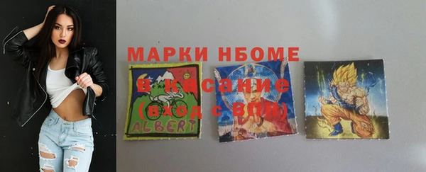 спиды Гусиноозёрск