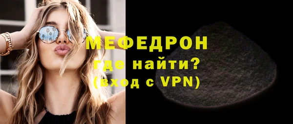 mdma Гусев