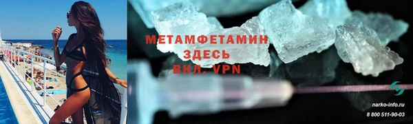 mdma Гусев