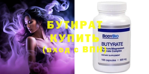 а пвп мука Гусь-Хрустальный