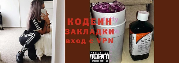 спиды Гусиноозёрск