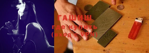 mdma Гусев