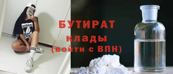 а пвп мука Гусь-Хрустальный