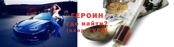 а пвп мука Гусь-Хрустальный