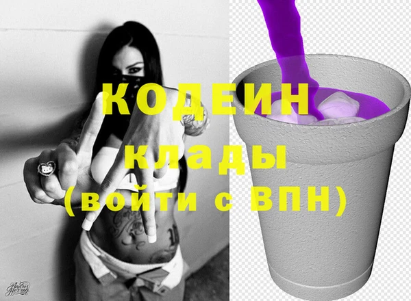 спиды Гусиноозёрск