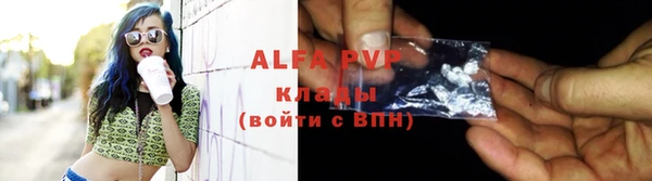 mdma Гусев