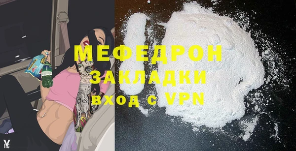 а пвп мука Гусь-Хрустальный