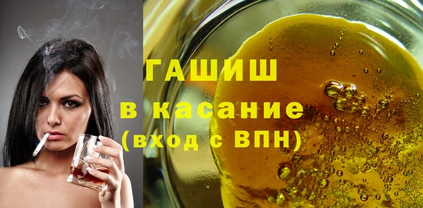 а пвп мука Гусь-Хрустальный