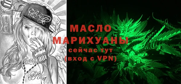 mdma Гусев