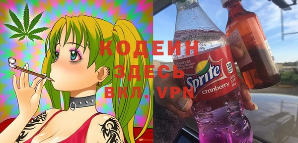 спиды Гусиноозёрск