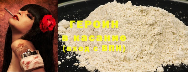 mdma Гусев