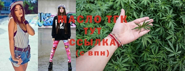 mdma Гусев