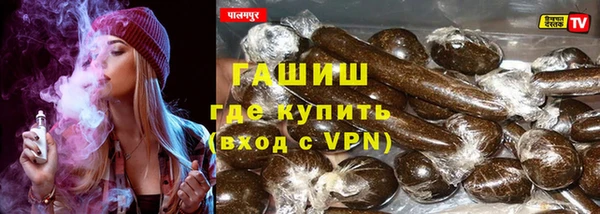 спиды Гусиноозёрск