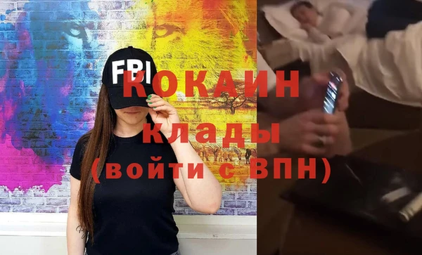 а пвп мука Гусь-Хрустальный