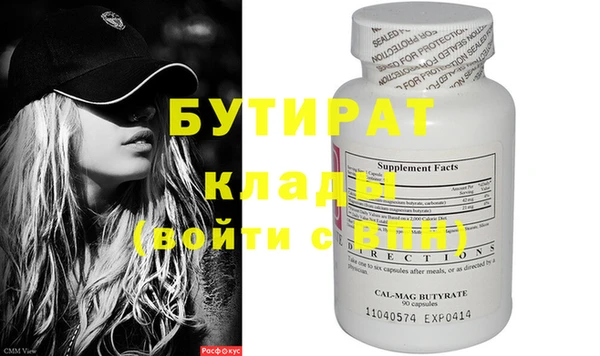 спиды Гусиноозёрск