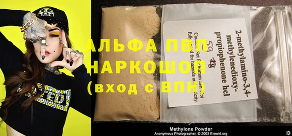 спиды Гусиноозёрск