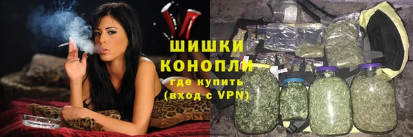спиды Гусиноозёрск