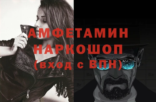 спиды Гусиноозёрск