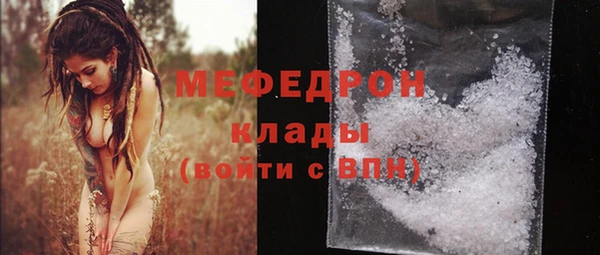mdma Гусев