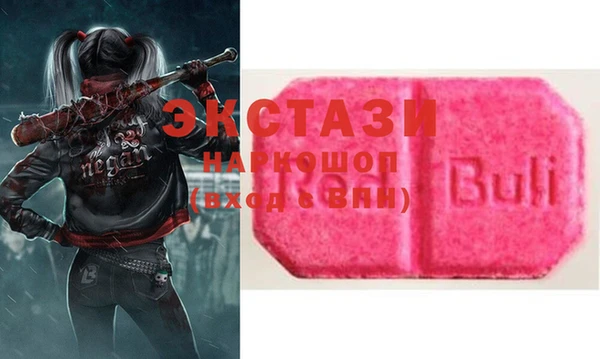 mdma Гусев