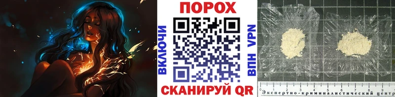 Метамфетамин Methamphetamine  Купить закладки  Рыльск 