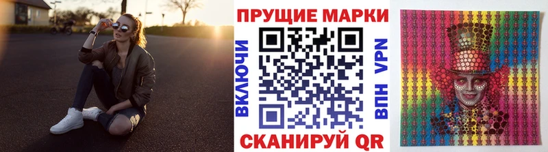 Марки NBOMe 1,5мг  Купить  Рыльск 