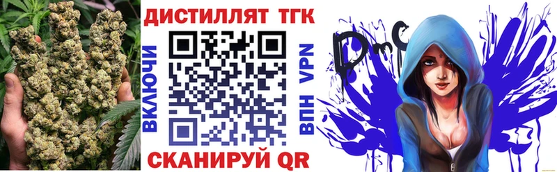 Дистиллят ТГК вейп с тгк  Купить  Рыльск 
