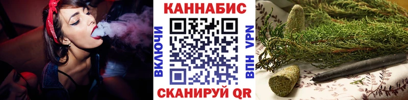 Купить где  Рыльск  Каннабис Ganja 